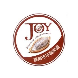 喜樂可可咖啡園