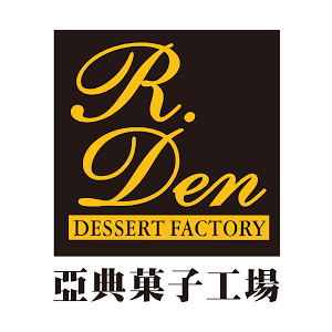 亞典菓子工場