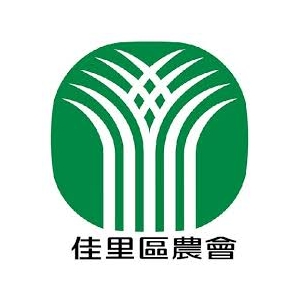 臺南市佳里區農會